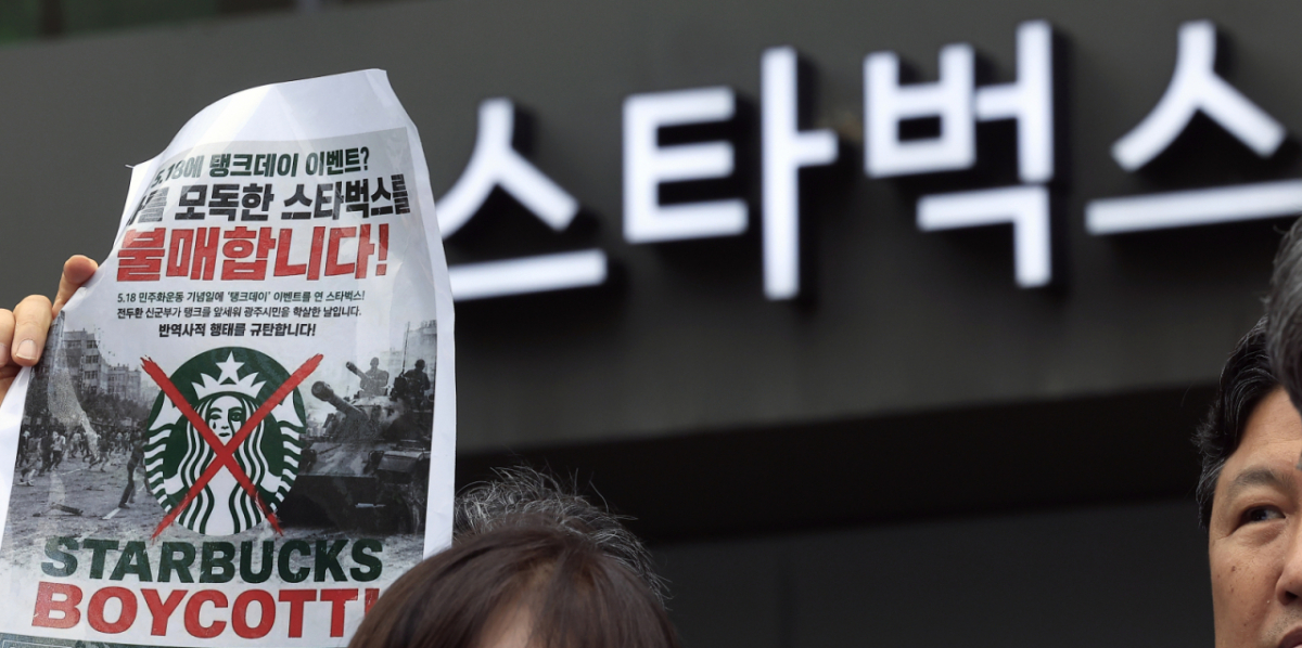 배달 플랫폼 노조가 5·18 민주화운동을 폄훼한 스타벅스에 대해 불매·배달 거부를 선언했다. 사진은 국가폭력피해범국민연대 등 33개 시민사회단체 활동가들이 21일 스타벅스 광화문점 앞에서 규탄 기자회견을 벌이는 모습. /사진=뉴스1