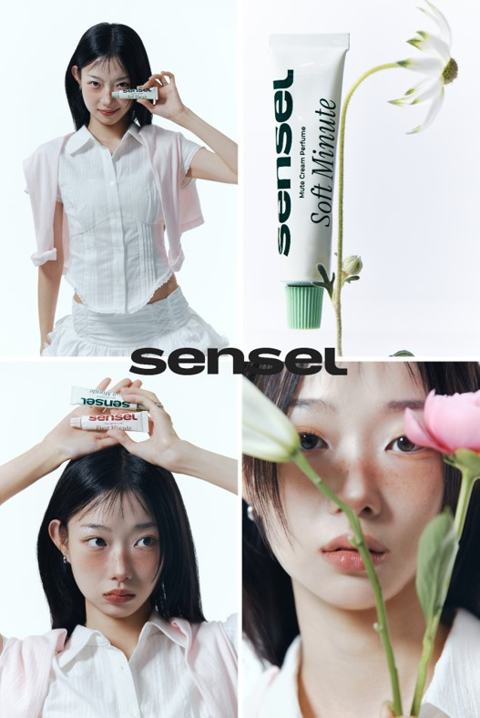 /사진제공=센슬