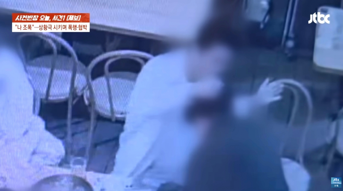 여자친구와 바람피운 남성을 상대로 조직폭력배 사칭을 하며 주먹을 휘두른 남성이 폭행 및 협박 혐의로 고소를 당했다. /사진=JTBC '사건반장'