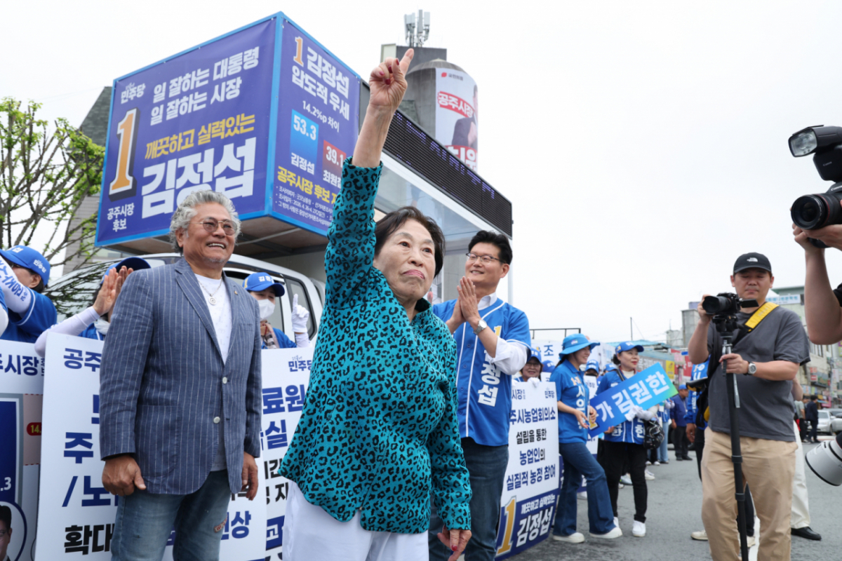 정청래 더불어민주당 대표가 지난 21일 충남 공주시 공주산성시장을 찾아 박수현 충남도지사 지원 유세에 나선 가운데 배우 전원주씨가 지원 유세를 하고 있다. /사진=뉴스1