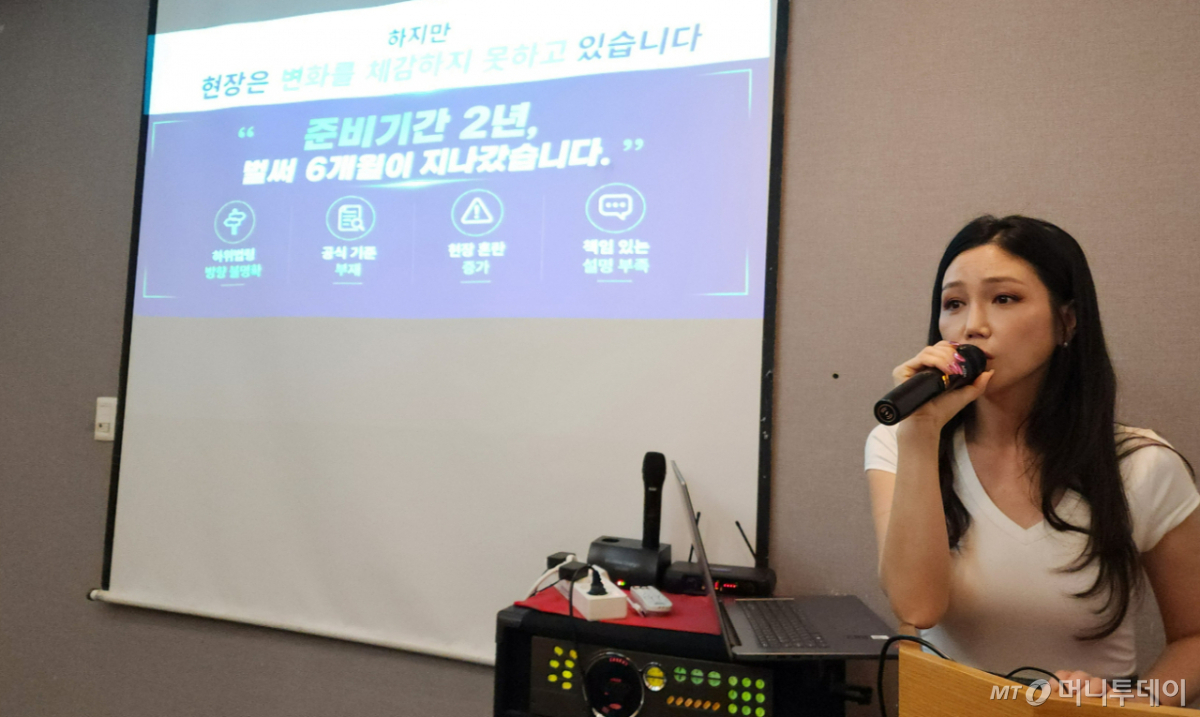 이날 김소윤 대한문신사중앙회 수석부회장은 "멸균기를 갖고 있으면 문신업소로 임시등록할 수 있다는 잘못된 정보가 문신사들의 주머니를 노리고 있다고 지적했다. /사진=정심교 기자