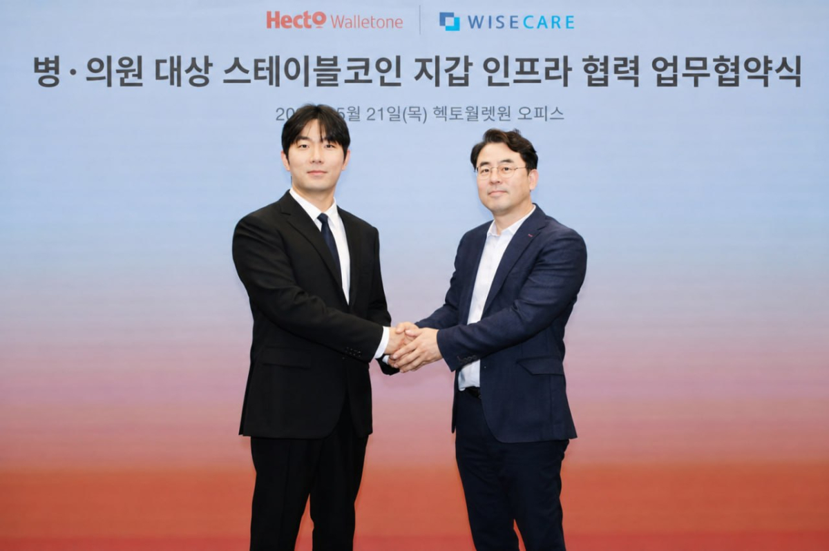 사진 왼쪽부터 류춘 헥토월렛원 부대표, 양진부 와이즈케어 대표/사진제공=헥토월렛원
