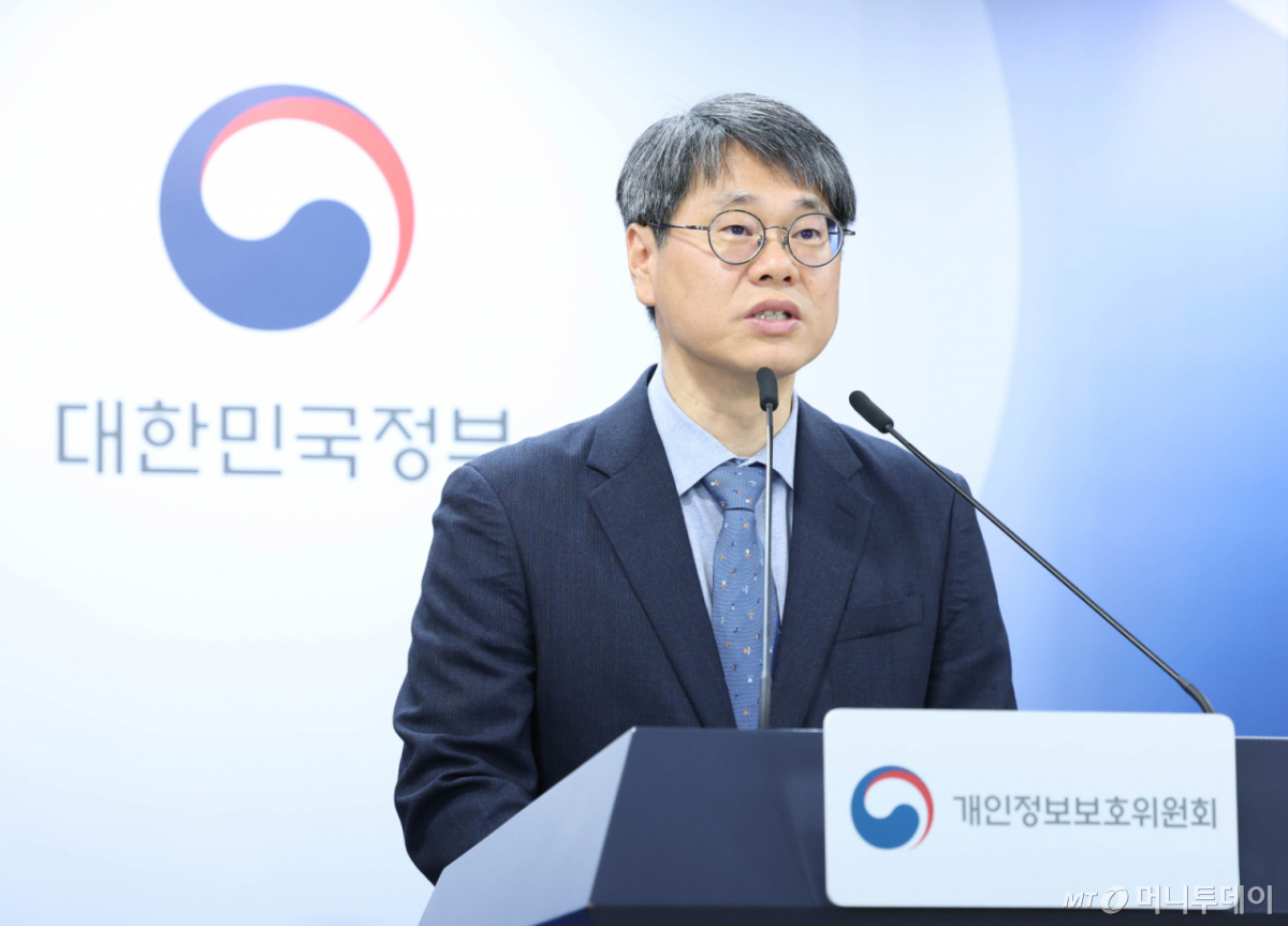 개인정보보호위원회 고낙준 예방조정심의관이 22일 오전 서울 종로구 정부서울청사에서 예방중심 개인정보 관리체계 전환계획 세부 추진 전략 브리핑을 하고 있다/사진=뉴시스 /사진=조수정