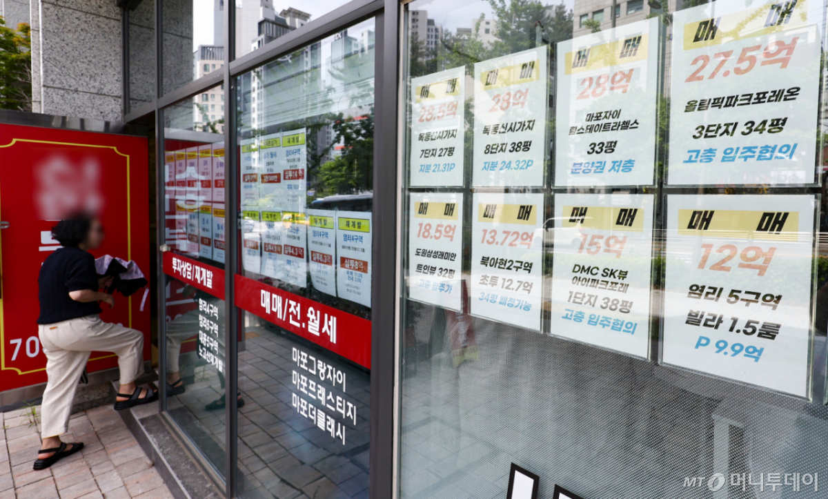 (서울=뉴스1) 최지환 기자 = 사진은 이날 오후 서울 시내 한 공인중개사 사무소의 모습. 2026.5.18/뉴스1 Copyright © 뉴스1. All rights reserved. 무단 전재 및 재배포, AI학습 이용 금지. /사진=(서울=뉴스1) 최지환 기자
