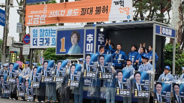 김종천 후보가 지난 21일 과천소방서에서 출정식을 열고 선거전에 돌입했다./사진제공=김 후보 선거캠프