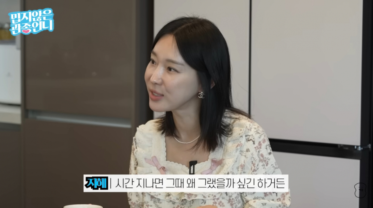 그룹 샵 출신 가수 이지혜가 2002년 같은 그룹 멤버 서지영과의 갈등에 대해 털어놨다./사진=유튜브 채널 '밉지않은 관종언니' 영상