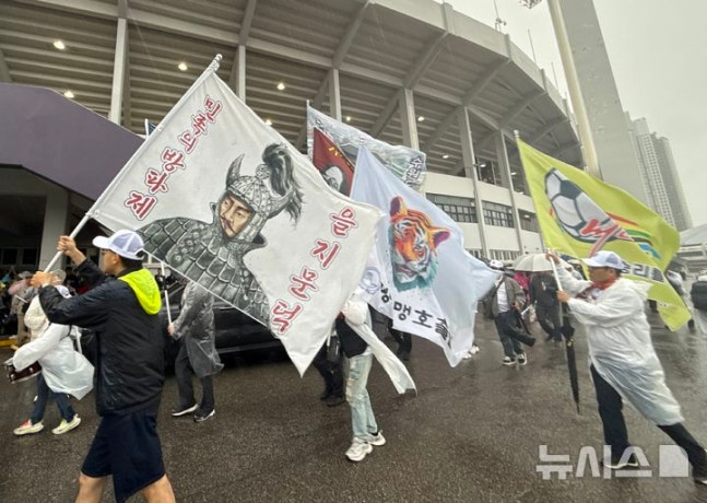 지난 20일 수원종합운동장에서 열리는 2025~2026 아시아축구연맹(AFC) 여자 챔피언스리그(AWCL) 준결승 전 수원FC위민과 내고향여자축구단 경기에 앞서 남북공동응원단이 응원 연습을 하고 있다. /사진=뉴시스