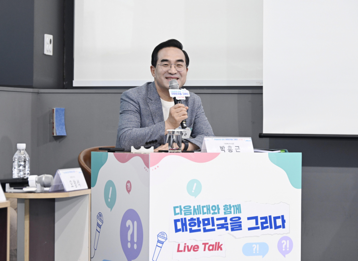 박홍근 기획예산처 장관이 19일 오후 서울 성동구 KT&G 상상플래닛에서 열린 '다음 세대와 함께 대한민국을 그리다' 기획예산처-청년 Live Talk에 참석해 청년들과 자유 토론을 하고 있다./사진제공=기획처