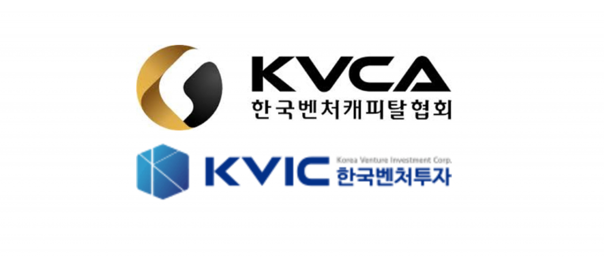 /사진=한국벤처캐피탈협회, 한국벤처투자