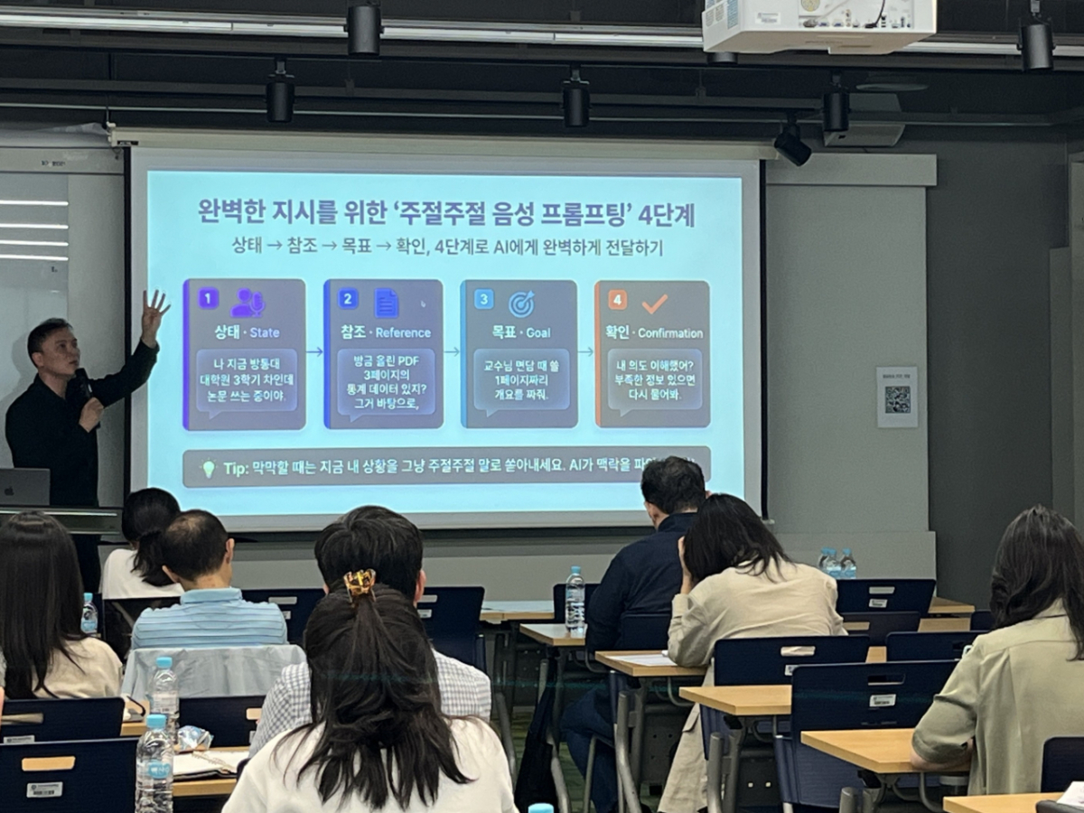 한양사이버대 교직원들이 'AI 기반 강의 준비 서비스 체험'에 참여하고 있다./사진제공=한양사이버대