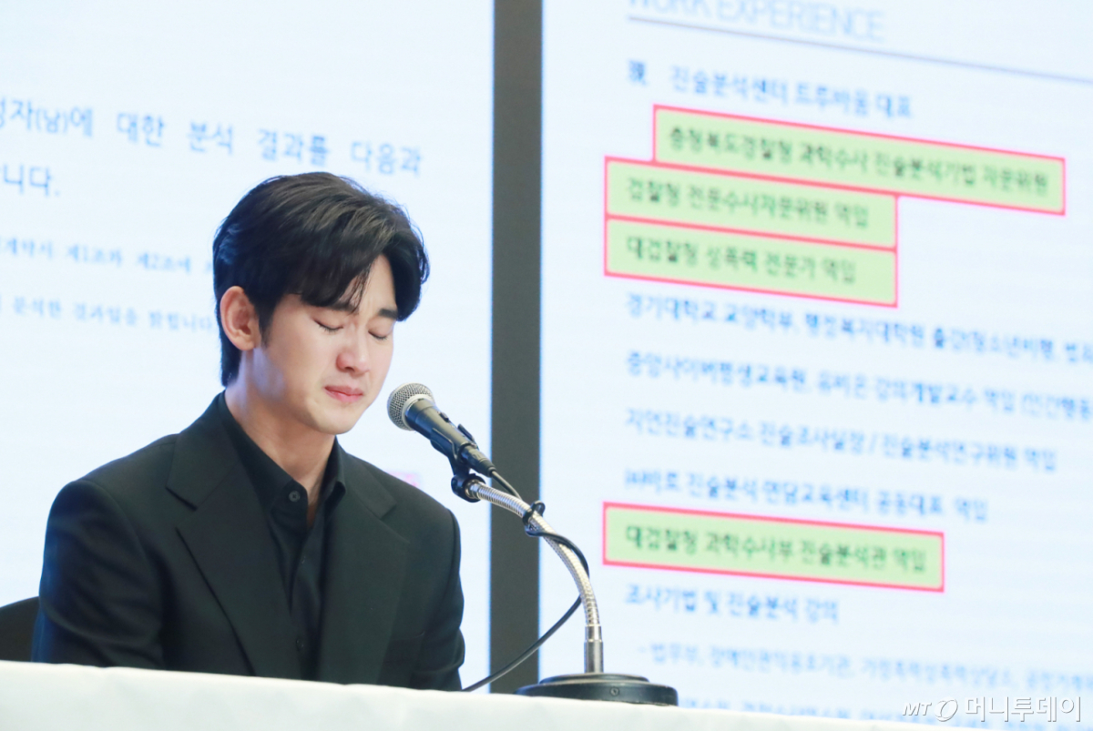 그룹 에스엑스 출신 배우 고(故) 설리의 친오빠가 배우 김수현을 저격한 듯한 의미심장한 글을 올렸다. /사진=머니투데이 DB