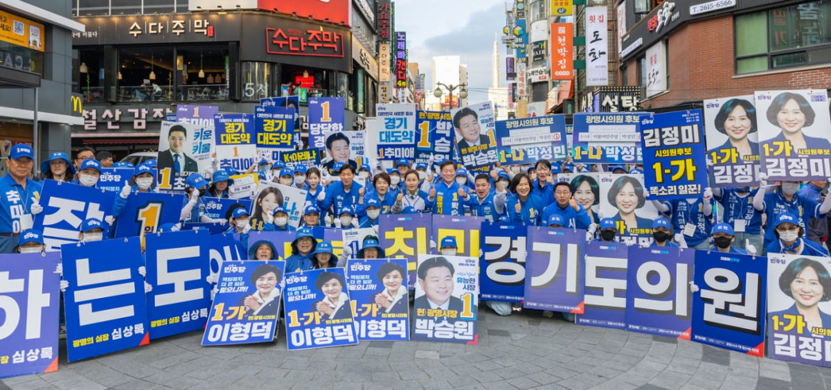박승원 후보가 지난 21일 출정식을 열고 원팀 프로젝트와 핵심공약을 발표했다./사진제공=박 후보 선거캠프