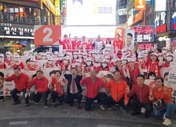 김정호 후보가 지난 21일 출정식을 열고 변화와 혁신을 내세운 공약을 발표했다./사진제공=김 후보 선거캠프
