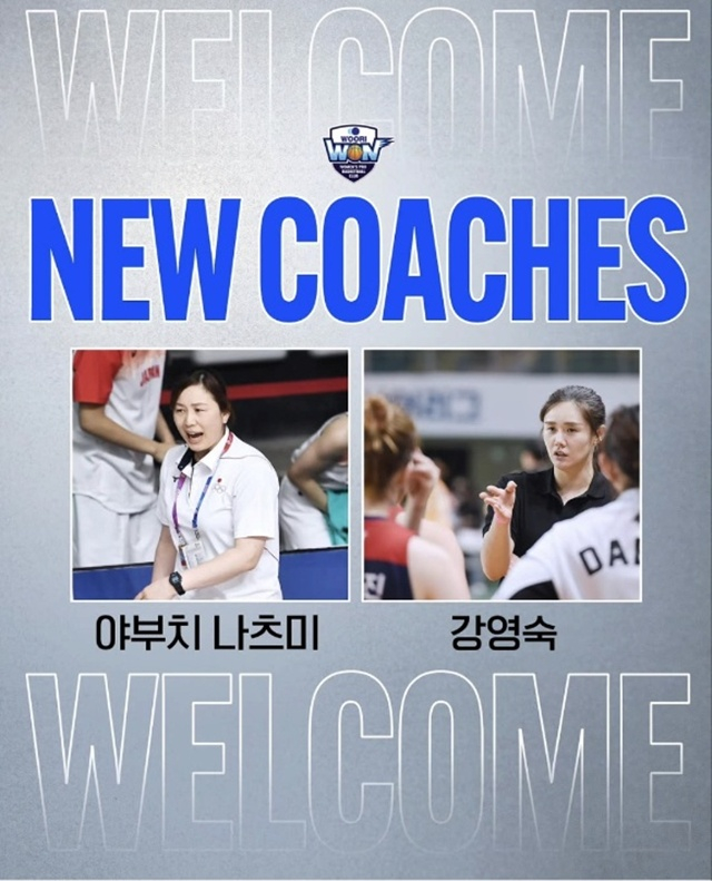 우리은행의 야부치 나츠미 수석코치(왼쪽), 강영숙 코치. /사진=WKBL  제공