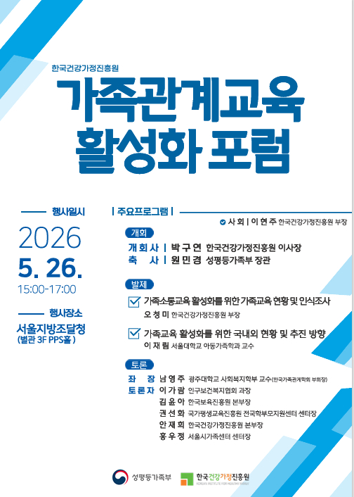/사진제공=성평등가족부