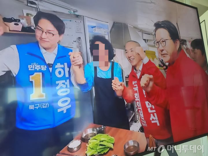 /사진=김종혁 전 국민의힘 최고위원 SNS 갈무리