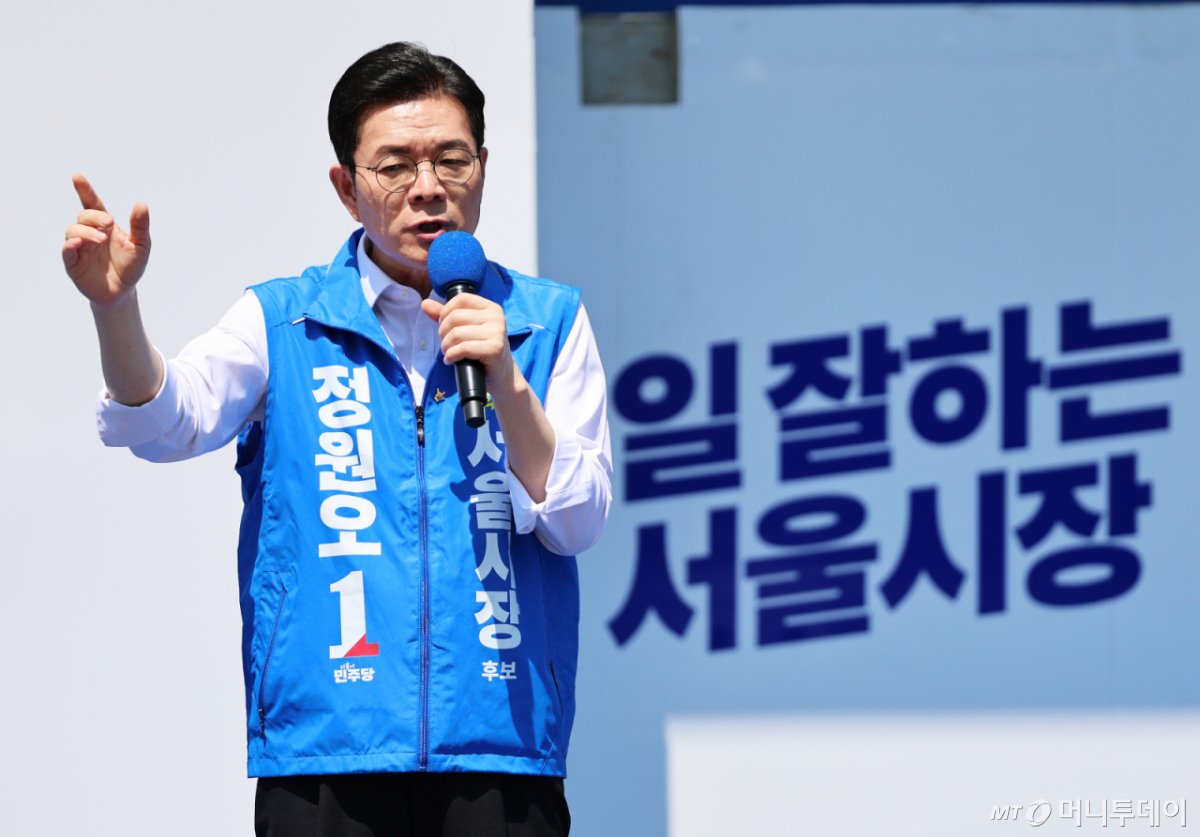 (서울=뉴스1) 오대일 기자 = 정원오 더불어민주당 서울시장 후보가 22일 오후 서울 노원구 롯데백화점 앞 광장에서 열린 집중유세에서 지지를 호소하고 있다. 2026.5.22/뉴스1  Copyright © 뉴스1. All rights reserved. 무단 전재 및 재배포,  AI학습 이용 금지. /사진=(서울=뉴스1) 오대일 기자