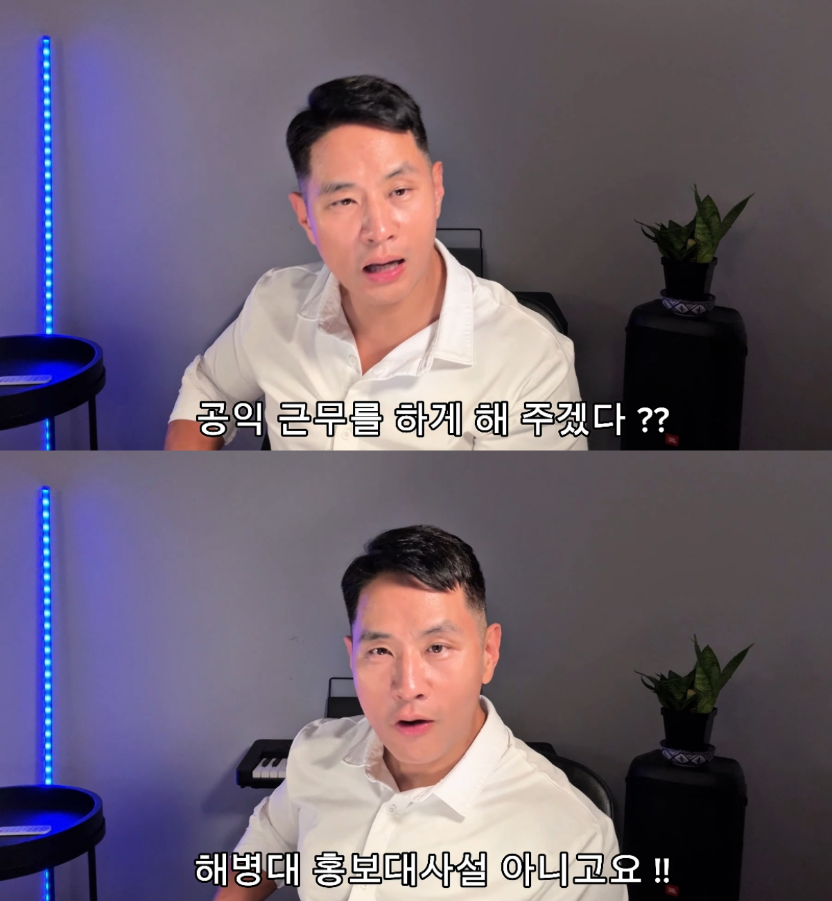 병역 기피 논란으로 입국이 제한된 가수 스티브 유가 자신을 둘러싼 병역 특혜 및 루머 의혹에 대해 재차 해명했다. /사진=유튜브 채널 '유승준' 캡처