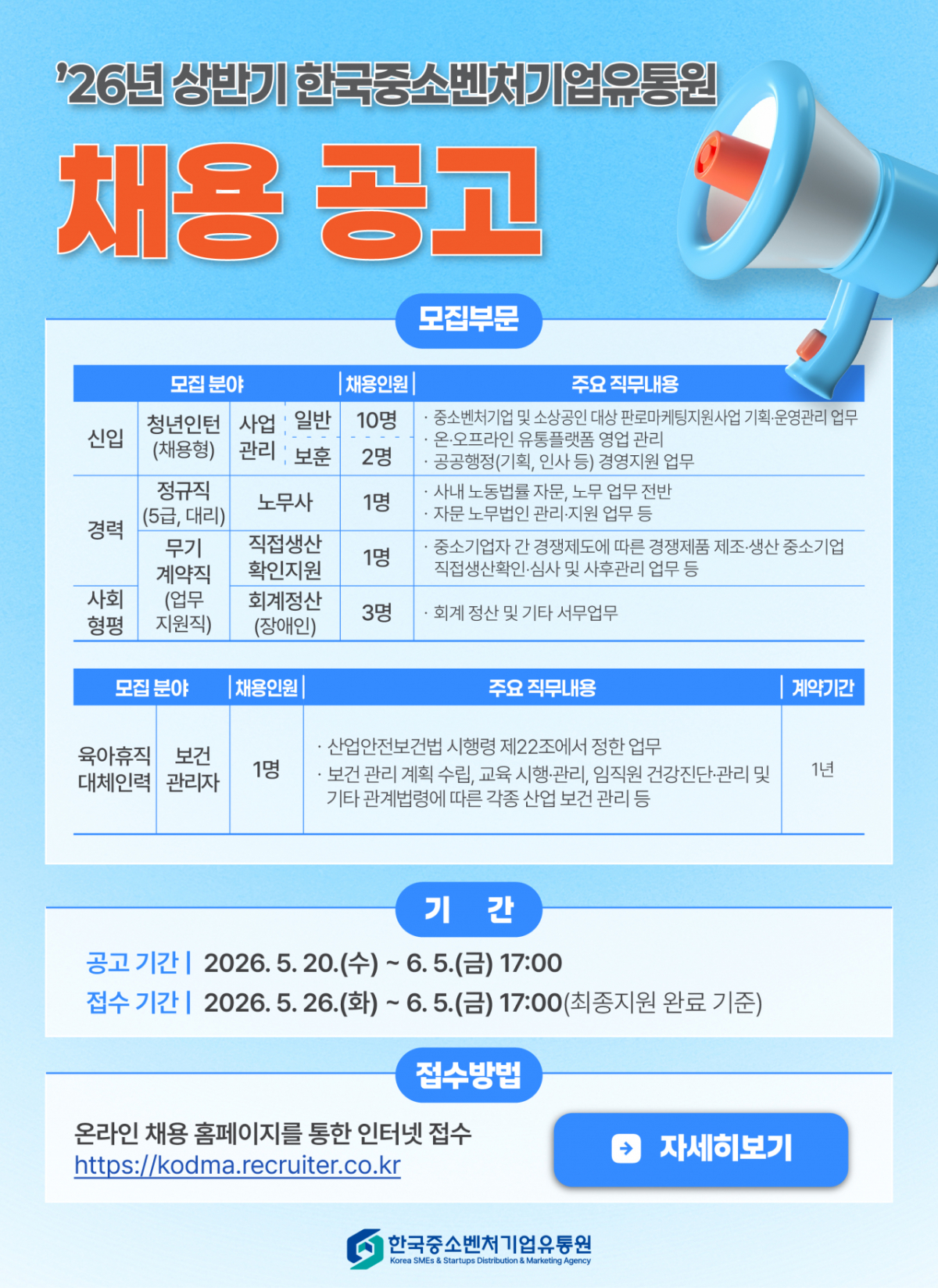 포스터=한유원 제공.