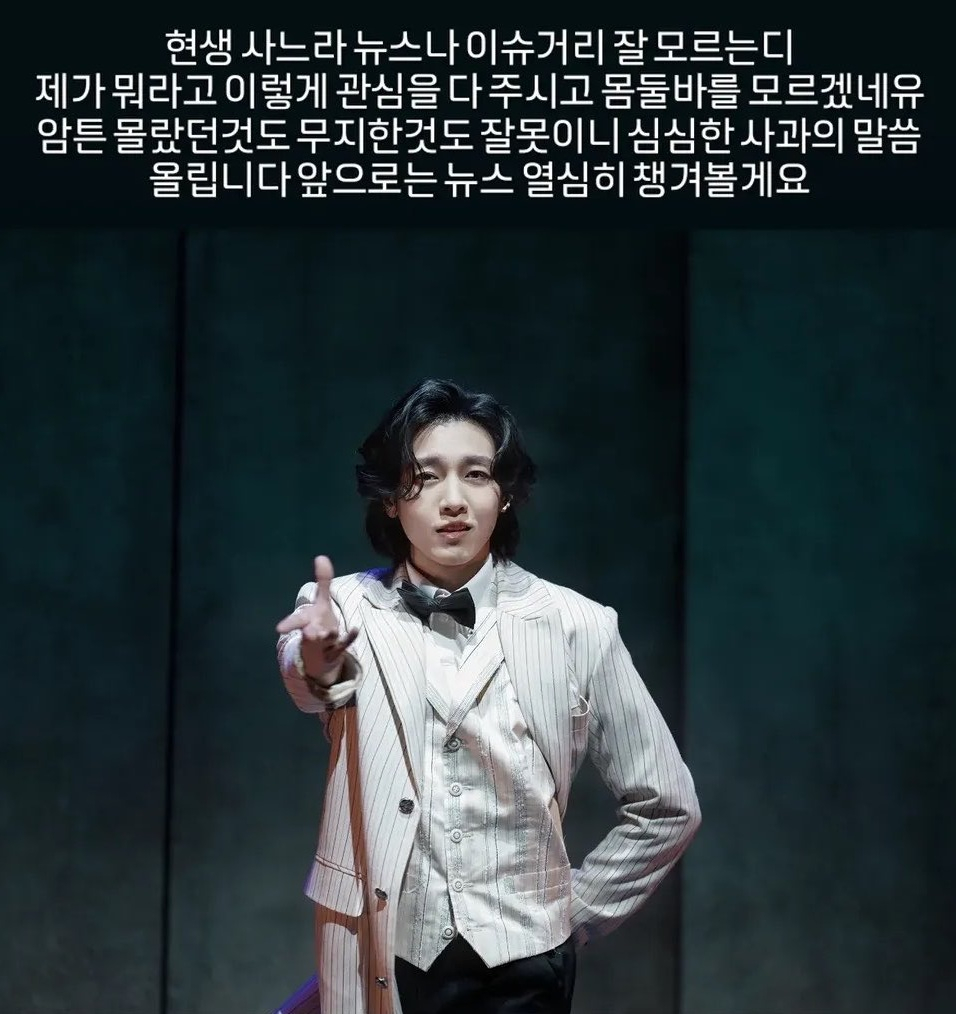 5·18 민주화운동을 폄훼하는 '탱크데이' 마케팅으로 스타벅스 불매 움직임이 확산 중인 가운데 스타벅스 방문 사진을 올려 논란이 된 뮤지컬배우 정민찬이 출연 중이던 작품에서 하차했다. /사진=인스타그램 갈무리