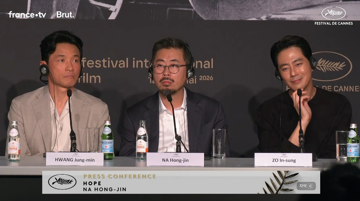 나홍진 감독의 신작 '호프'(HOPE)가 제79회 칸 국제영화제 경쟁 부문에 초청된 가운데 공식 기자회견에서 한 외신 기자의 무례한 발언이 논란을 빚고 있다. 사진은 칸 국제 영화제 영화 '호프' 기자회견 당시 배우 황정민(왼쪽부터), 나홍진 감독, 배우 조인성의 모습. /사진=칸 국제 영화제 공식 유튜브 채널 캡처