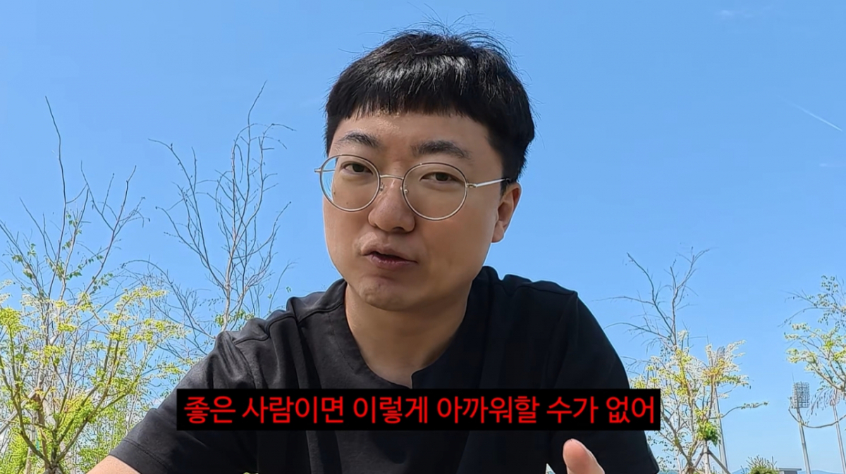 유튜버 김선태가 충주의료원에 1억원을 기부하며 지방 응급의료에 대한 관심을 촉구했다. /사진=유튜브 갈무리