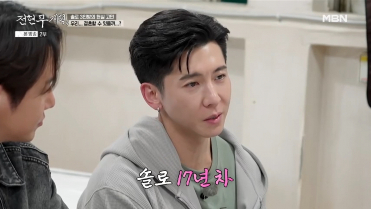 브라이언이 연애, 결혼에 대한 생각을 솔직하게 밝혔다. /사진=MBN '전현무계획3' 캡처