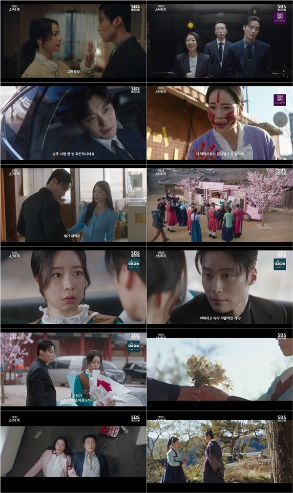 SBS 금토듣라마 '멋진 신세계' 5회./사진제공=SBS 금토드라마 '멋진 신세게'