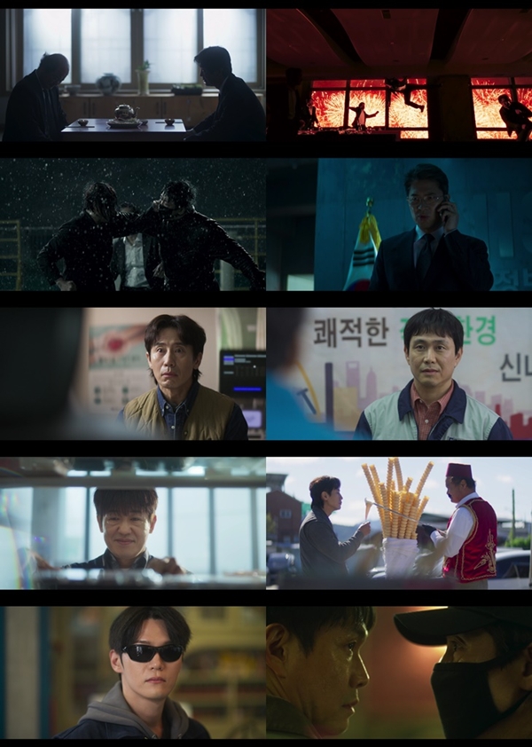 MBC 금토드라마 '오십프로'./사진=MBC 금토드라마 '오십프로'