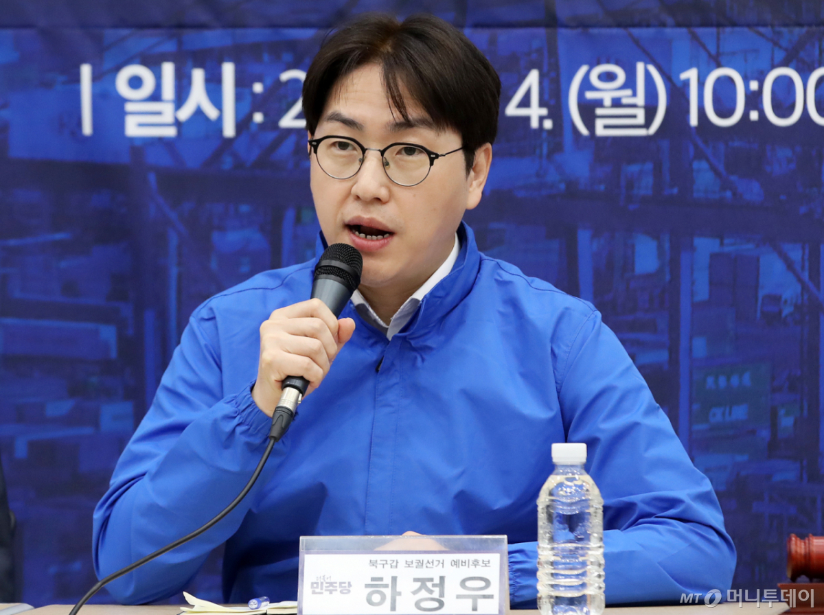 (부산=뉴스1) 윤일지 기자 = 부산 북갑 보궐선거 후보인 하정우 전 청와대 AI미래기획수석이 4일 오전 부산 동구 부산항국제전시컨벤션센터에서 열린 부산 현장 최고위원회의에서 발언하고 있다. 2026.5.4/뉴스1 Copyright © 뉴스1. All rights reserved. 무단 전재 및 재배포, AI학습 이용 금지. /사진=(부산=뉴스1) 윤일지 기자
