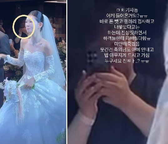 사진=인스타그램 갈무리