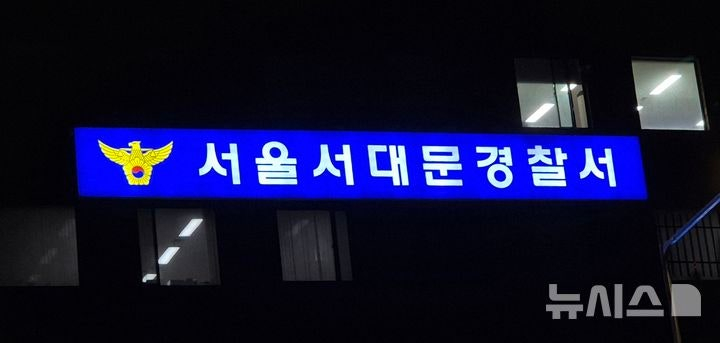 /사진제공=뉴시스.