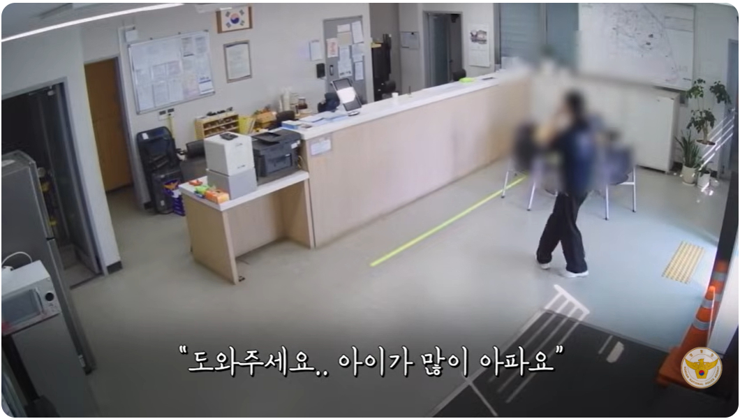 지난 22일 유튜브 채널 '대한민국 경찰청'에는 아이가 아프다며 파출소를 찾아온 엄마가 시민들의 배려로 병원에 도착했다는 내용의 영상이 올라왔다. /사진=경찰청 유튜브 캡처 