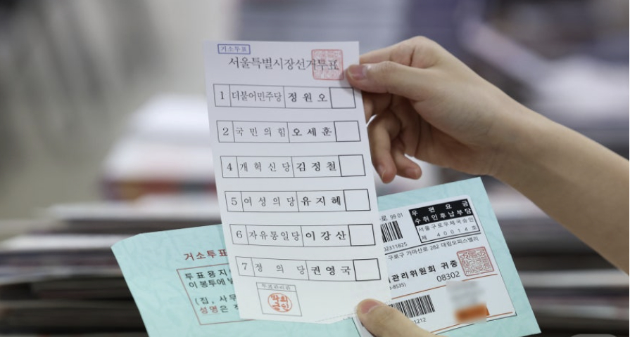 제9회 전국동시지방선거를 열흘 여 앞둔 23일 서울 구로구 선거관리위원회에서 관계자들이 거소투표 용지 발송 작업을 하고 있다. /사진=뉴스1