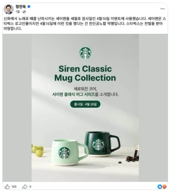 /사진=이재명 대통령 X 캡쳐
