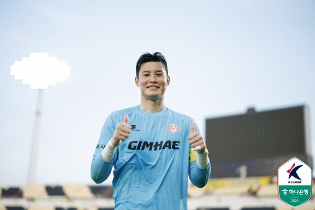 김해FC 골키퍼 최필수. /사진=한국프로축구연맹 제공