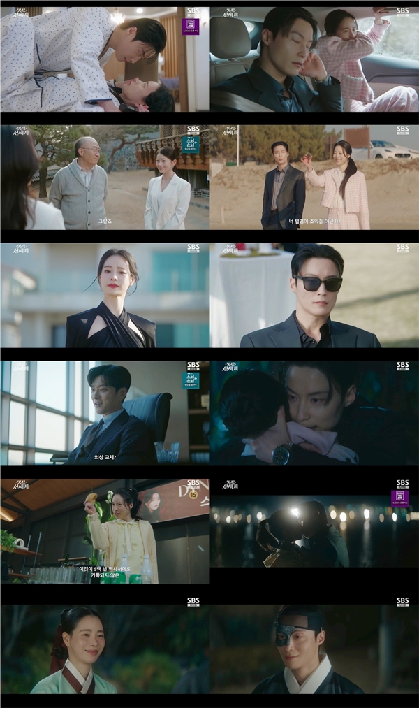 SBS 금토드라마 '멋진 신세계'./사진=SBS 금토드라마 '멋진 신세계'