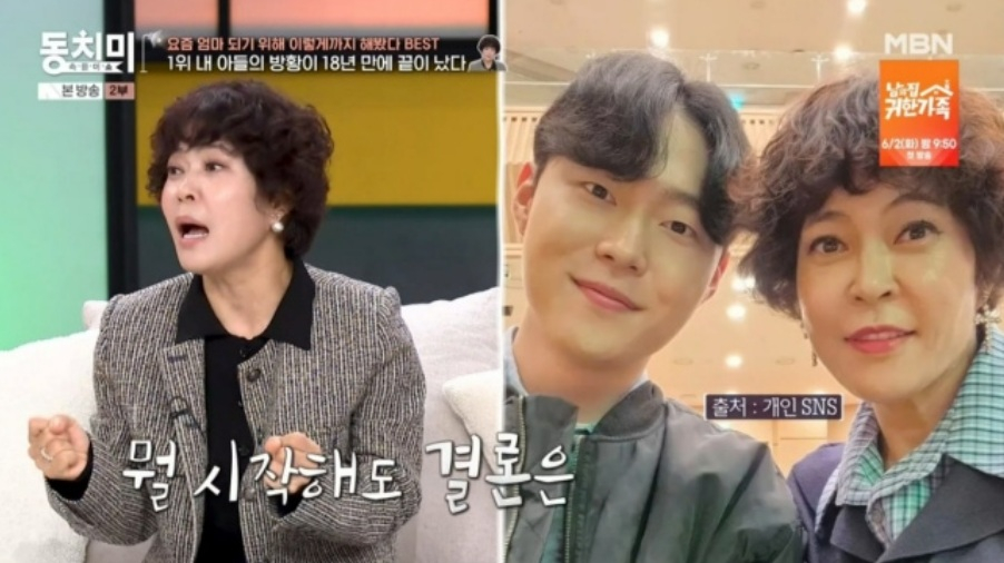 방송인 조혜련이 과거 아들 우주가 학교폭력 피해를 봤다고 털어놨다. /사진=MBN 예능 '속풀이쇼 동치미' 캡처