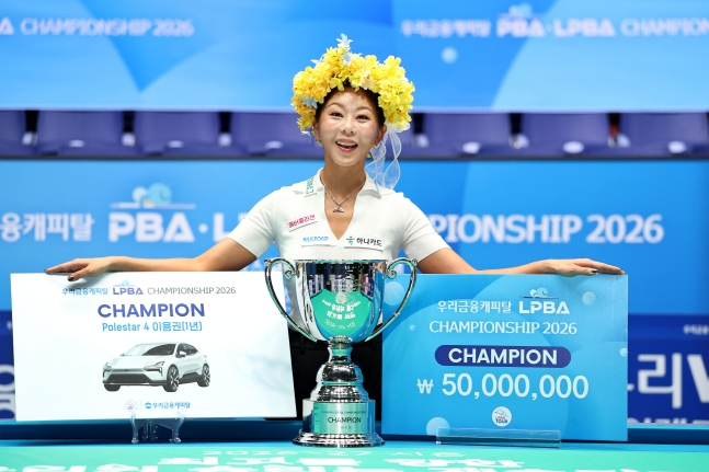 김가영이 23일 경기도 고양시 '고양 킨텍스 PBA 스타디움'에서 열린 프로당구 2026-2027시즌 개막 투어 '우리금융캐피탈 PBA-LPBA 챔피언십' LPBA 결승전에서 우승한 뒤 상금과 트로피, 장기렌트가 1년 이용권을 품에 안고 기뻐하고 있다. /사진=PBA 투어 제공