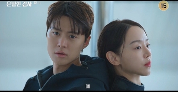 tvN 토일드라마 '은밀한 감사'./사진=tvN 토일드라마 '은밀한 감사' 9회 영상 캡처