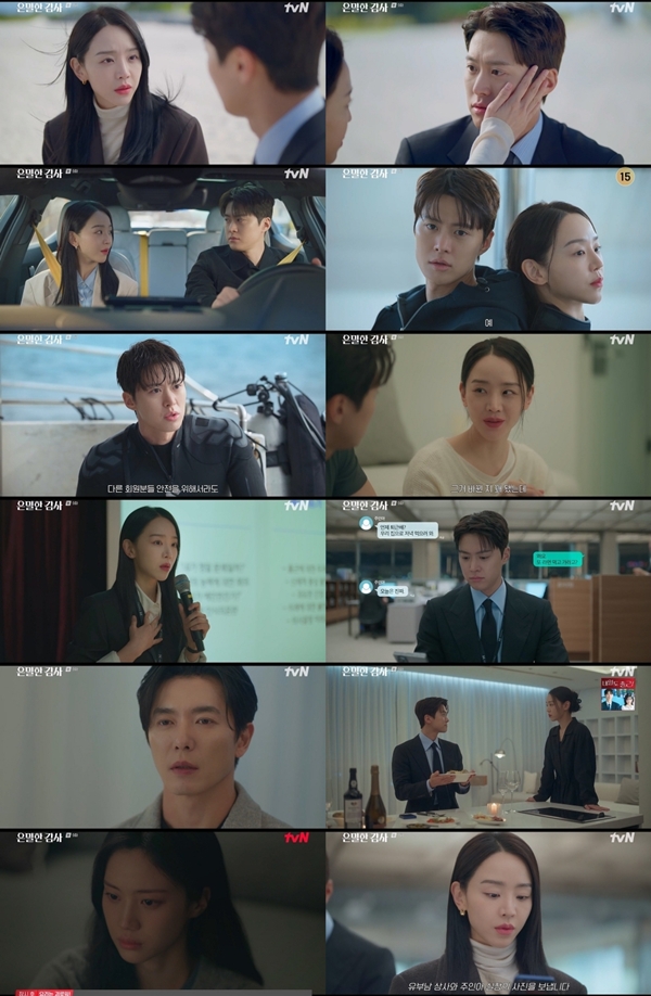 tvN 토일드라마 '은밀한 감사'./사진=tvN 토일드라마 '은밀한 감사' 9회 영상 캡처