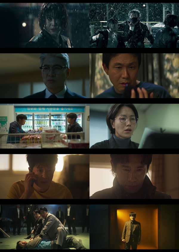MBC 금토드라마 '오십프로'./사진=MBC 금토드라마 '오십프로'