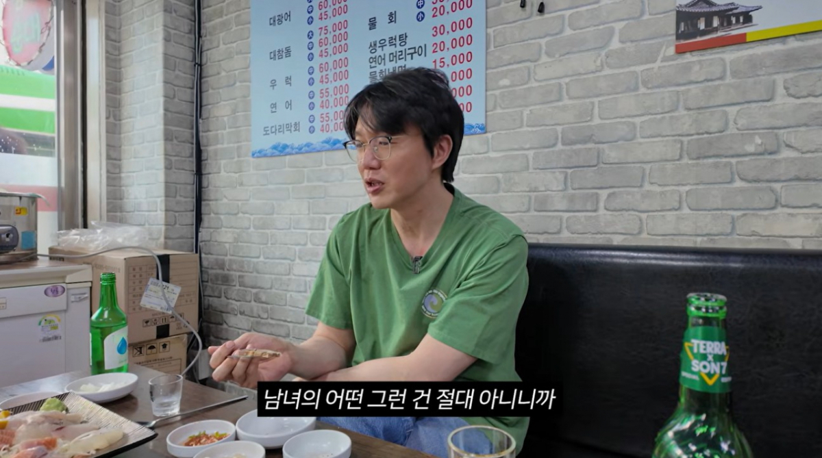 유튜브 '성시경' 채널 화면 갈무리./