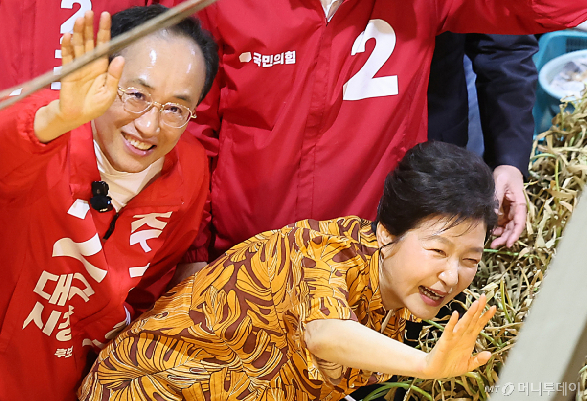 (대구=뉴스1) 공정식 기자 = 박근혜 전 대통령이 23일 오후 대구 북구 칠성시장을 찾아 추경호 국민의힘 대구시장 후보 등 일행과 함께 이동하며 손을 흔들고 있다. 2026.5.23/뉴스1 Copyright © 뉴스1. All rights reserved. 무단 전재 및 재배포, AI학습 이용 금지. /사진=(대구=뉴스1) 공정식 기자