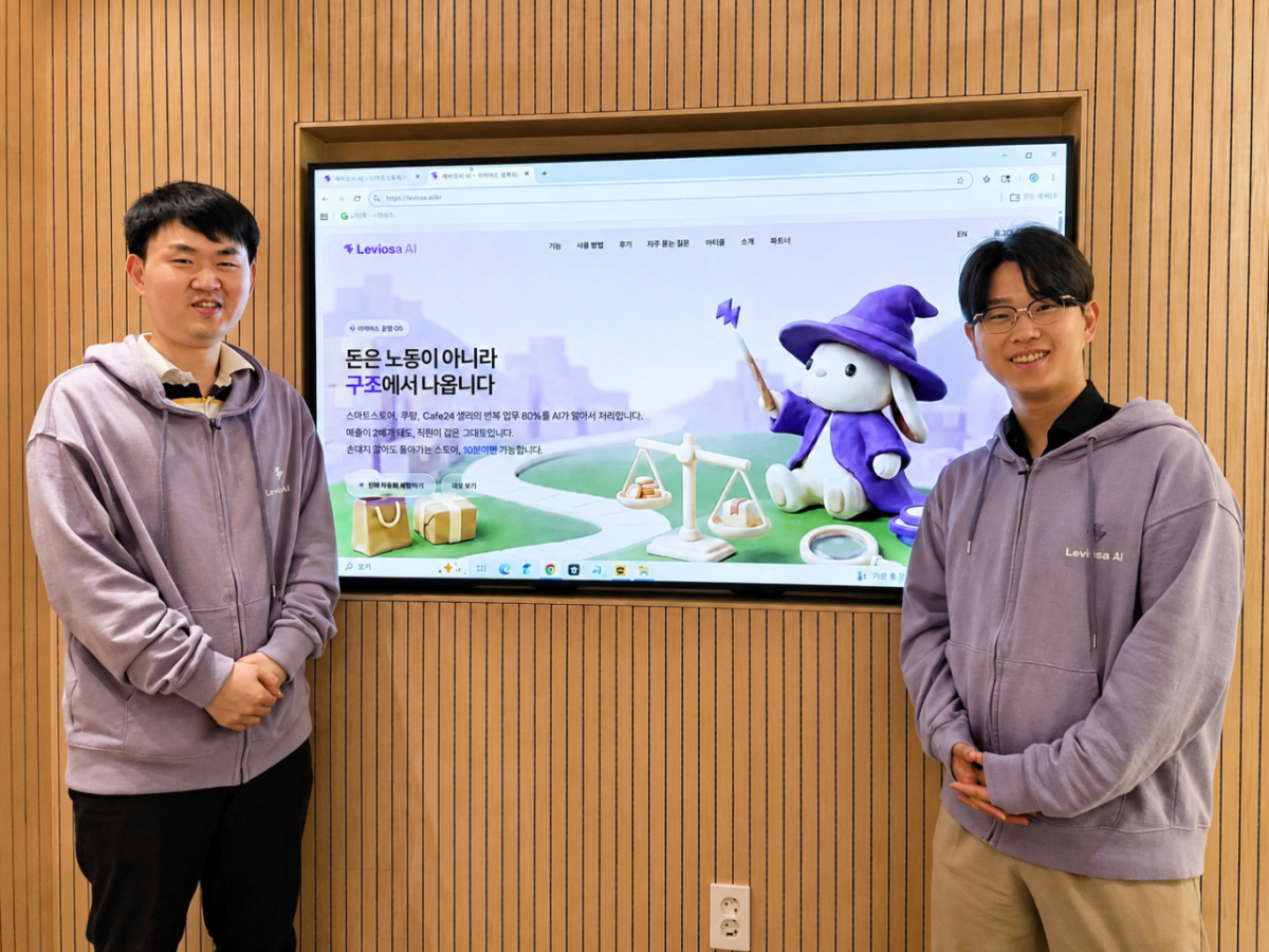 주하람 레비오사AI 대표 (왼쪽)와 주하담 레비오사AI COO/사진=송정현 기자