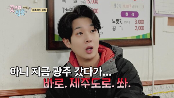 사진제공=tvN