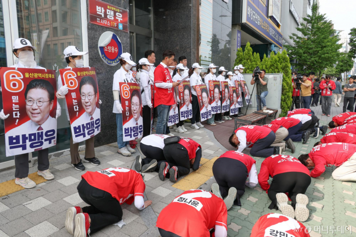 [울산=뉴시스] 배병수 기자 = 국민의힘 울산시의원 후보들이 24일 남구 박맹우 무소속 울산시장 후보 선거사무소 앞에서 김두겸 후보와 단일화를 촉구하며 108배를 하고 있다. 2026.05.24. bbs@newsis.com. /사진=