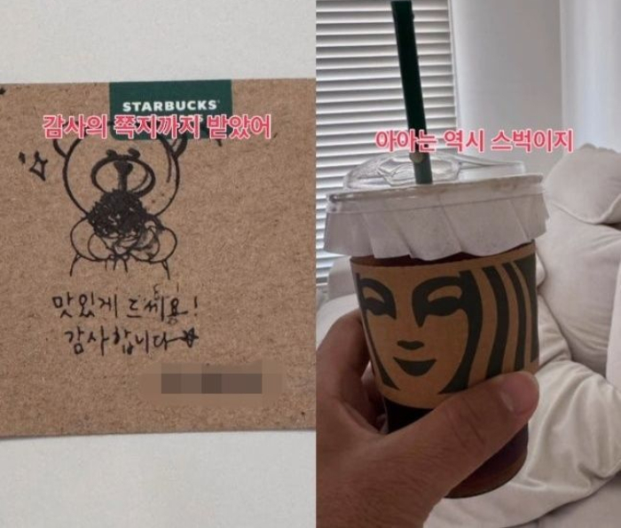 영상을 보면 최준용은 배달시킨 스타벅스 커피를 마시며 "스벅 배달 거부라고? 배달 왔는데?"라며 "감사의 쪽지까지 받았다. 아아(아이스 아메리카노)는 역시 스벅이지"라고 했다.   앞서 민주노총 서비스연맹 배달 플랫폼노동조합이 '스타벅스 배달 거부'를 선언한 것을 언급한 것으로 해석된다. /사진=최준용 인스타그램 캡처