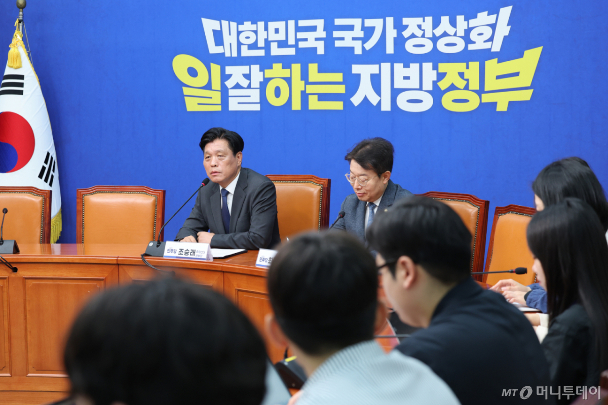 (서울=뉴스1) 신웅수 기자 = 더불어민주당 총괄선대본부장을 맡은 조승래 사무총장이 20일 서울 여의도 국회에서 기자간담회를 하고 있다. 2026.5.20/뉴스1  Copyright © 뉴스1. All rights reserved. 무단 전재 및 재배포,  AI학습 이용 금지. /사진=(서울=뉴스1) 신웅수 기자