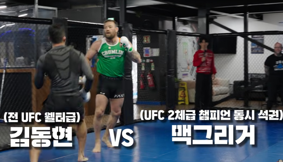 김동현(왼쪽)과 스파링을 진행한 코너 맥그리거. /사진=매미킴 유튜브 갈무리